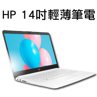 hp 14s cf3038tx