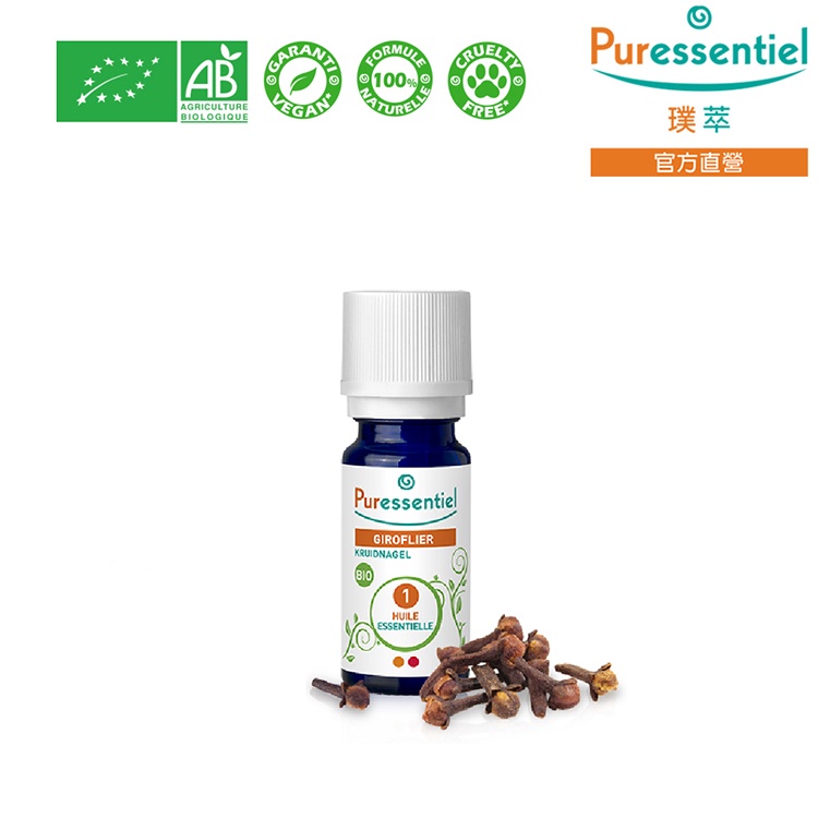 Puressentiel 璞萃 丁香花莖精油 5ml