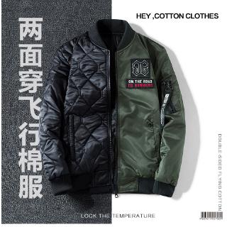 鋪棉/薄款可選【現貨】雙面穿 加棉秋季精品休閒空軍飛行服夾克雙面穿男士大碼厚款 飛行夾克 休閒外套 布勞森外套 防風外套