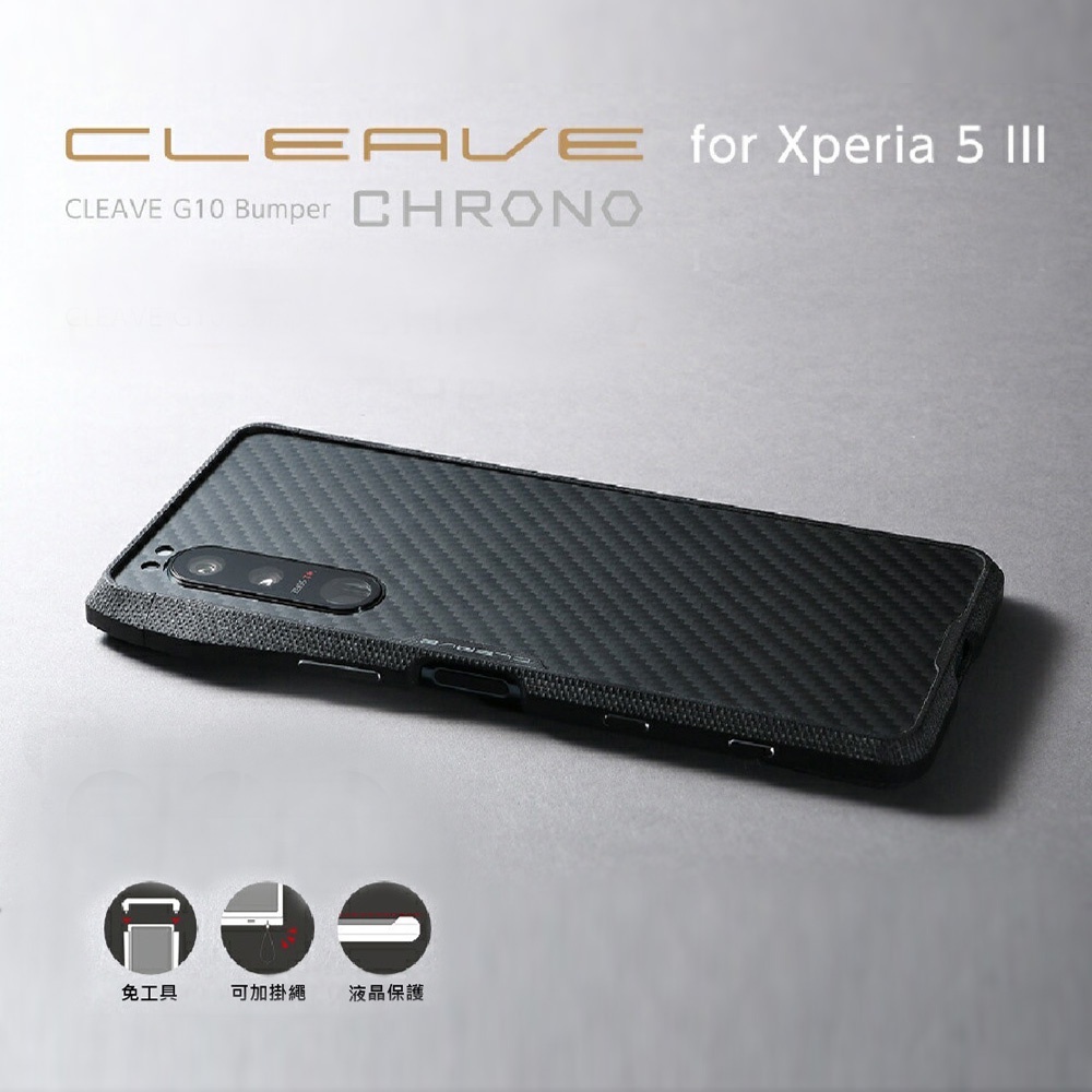 DEFF Cleave Xperia5III G10 Black   ( CHRONO+杜邦纖維背板)