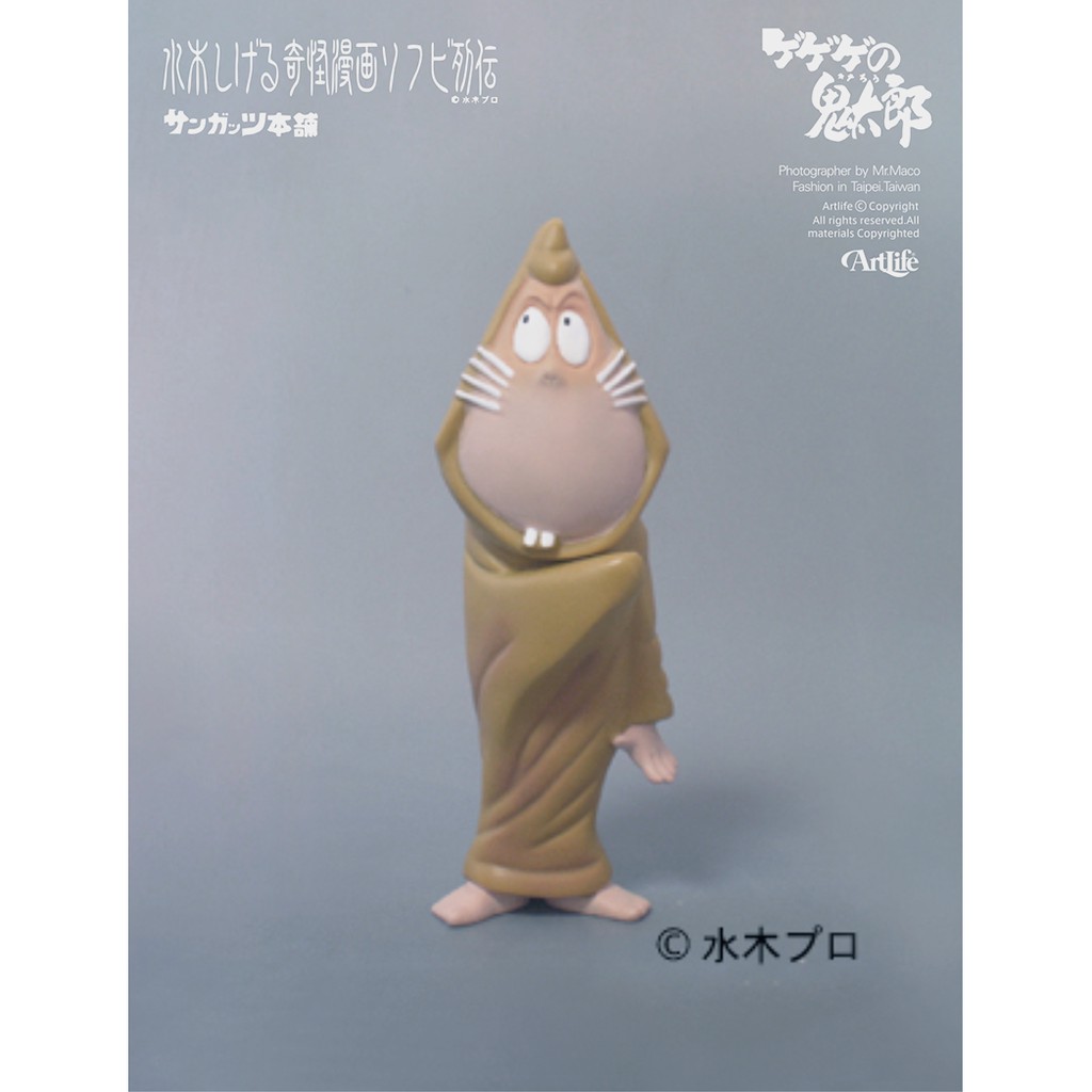 鬼太郎的價格推薦 21年7月 比價比個夠biggo