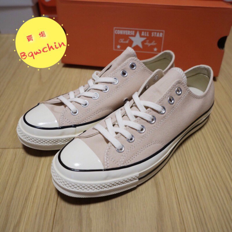 converse 163300c