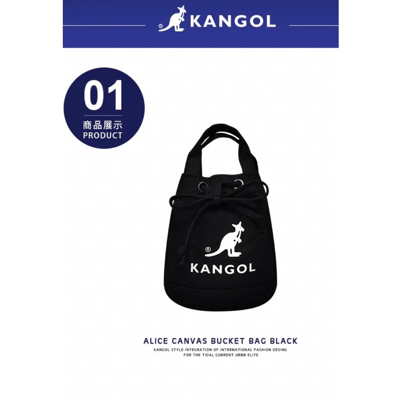 《全新》KANGOL 袋鼠 水桶包