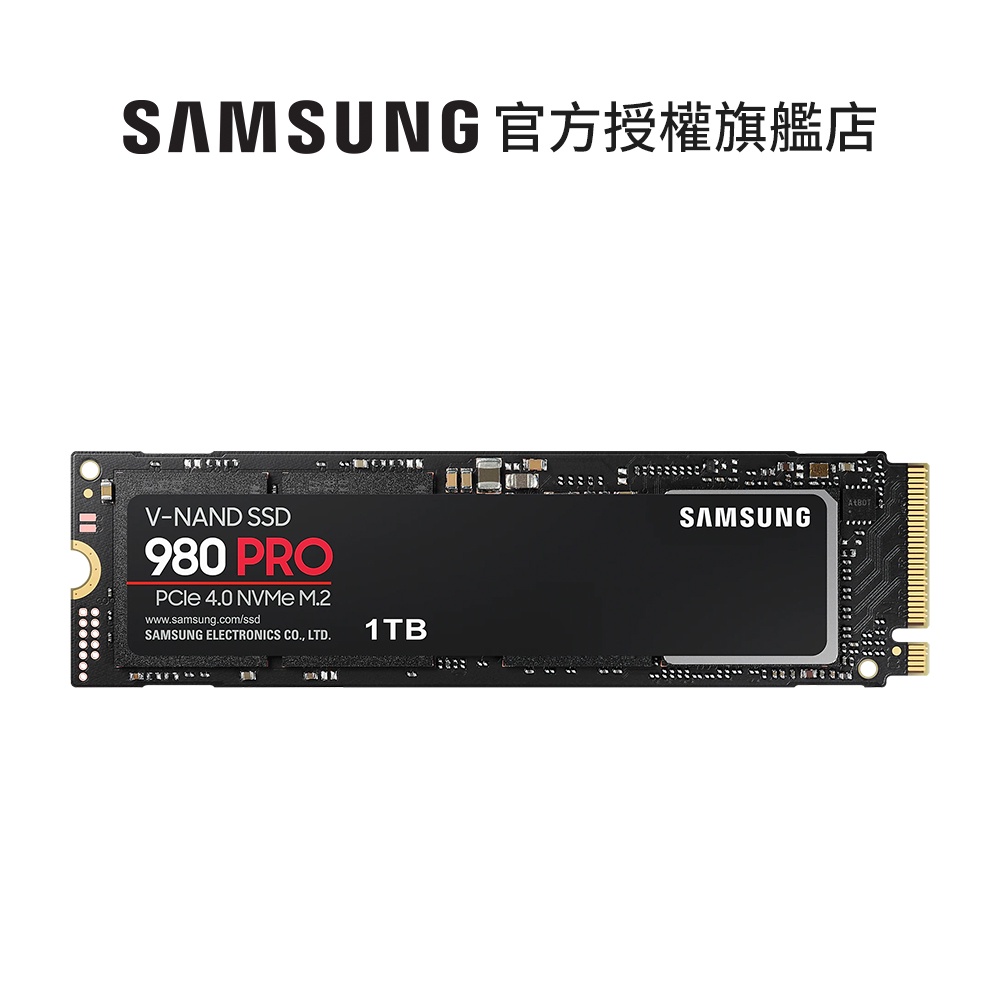 Samsung 980 1TB的價格推薦- 2022年10月| 比價比個夠BigGo Samsung 980 1TB的價格推薦- 2022年10月| 比價比個夠BigGo
