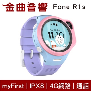 myFirst Fone R1s 粉紫色 心率偵測 視訊通話 IP68 一鍵求救 4G 智慧兒童手錶 | 金曲音響