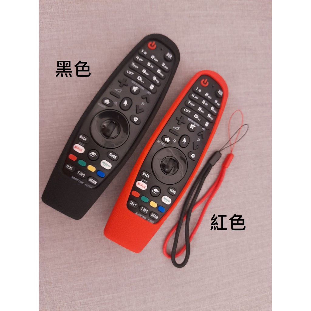 A1款: 適用於 LG 電視 遙控器 保護套 附掛繩 MR600 MR650 MR18 MR19 MR20 JVC