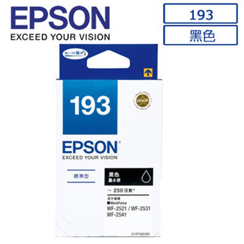 EPSON 193 T193150-250-350-450 標準型墨水匣 198 高容量墨水匣