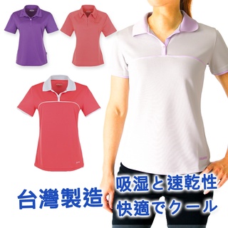 臺灣製造 快速發貨 吸濕排汗 女短袖休閒上衣 POLO衫透氣快乾吸濕排汗布料 戶外登山休閒 意都美副牌 TK系列