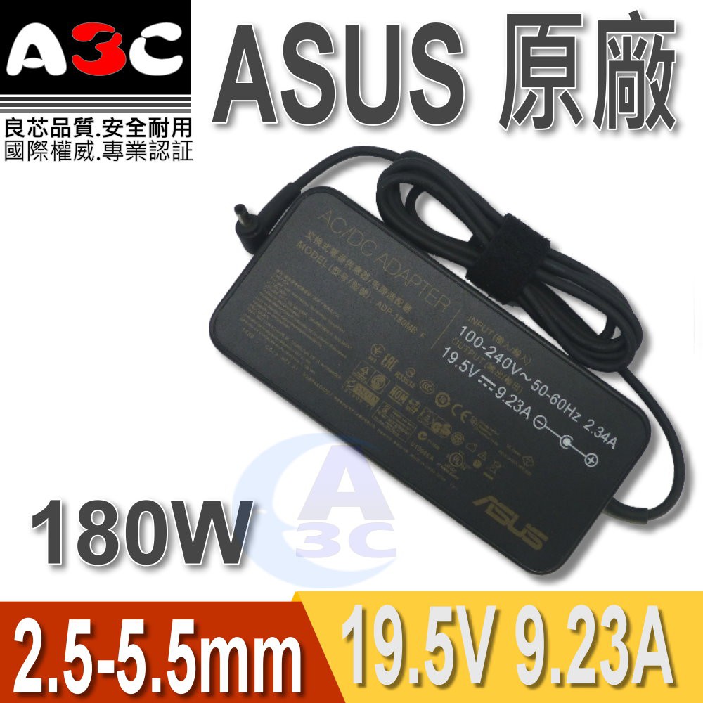 ASUS變壓器-華碩180W, GL552VL, GL552VS, GL552VW, GL702HK, GL702VS