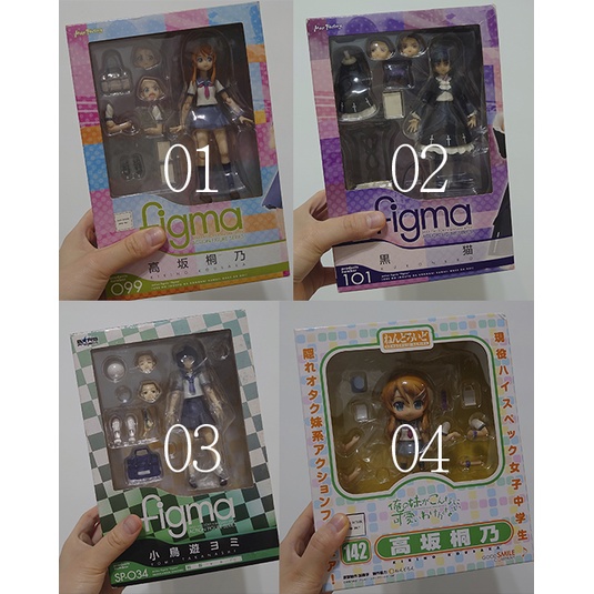 現貨 可動 高坂桐乃 小鳥遊 黑貓 黏土人 figma 懷舊絕版