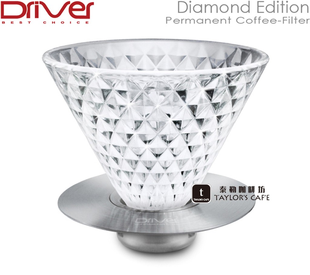 【TDTC 咖啡館】Driver GB-GS188 鑽石濾杯 / 玻璃濾杯 2-4cup (特殊鑽石切割面設計)