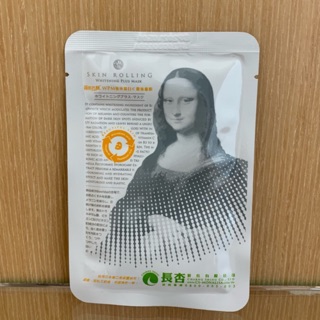 長杏 新科若林 蒙娜麗莎 強效潤白C 蠶絲 面膜 1片