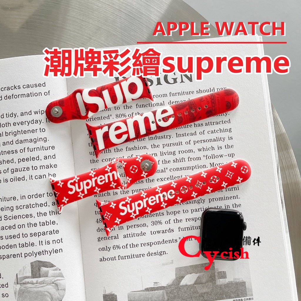 潮牌supreme彩繪錶帶 APPLE WATCH 蘋果手錶錶帶 iWatch4 5 6 SE代 40/44mm硅膠錶帶