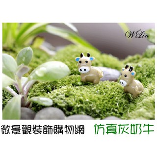 ★森活圈購物網★【模擬灰奶牛】單/個 動物公仔 牛裝飾 盆栽裝飾擺件