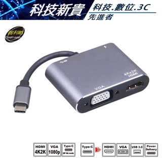 伽利略 CRHU09 Type-C HDMI(4K2K)30Hz+USB3.0+PD轉接器 Switch可用【科技新貴】