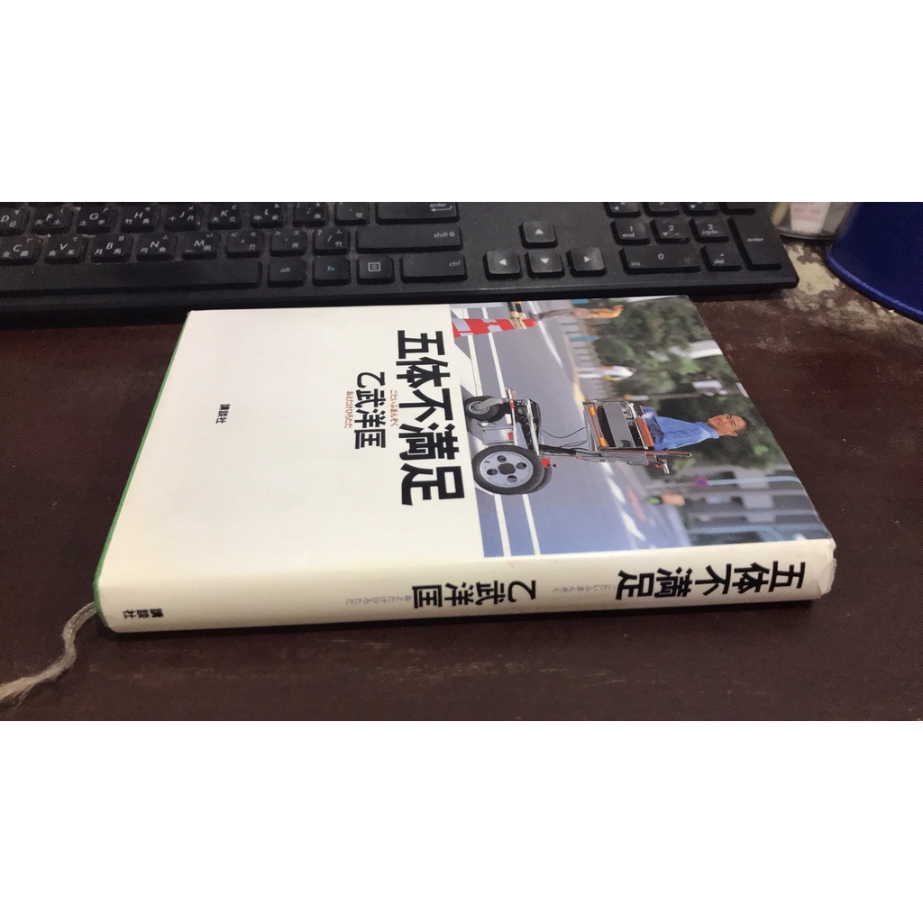 五體不滿足 優惠推薦 21年7月 蝦皮購物台灣