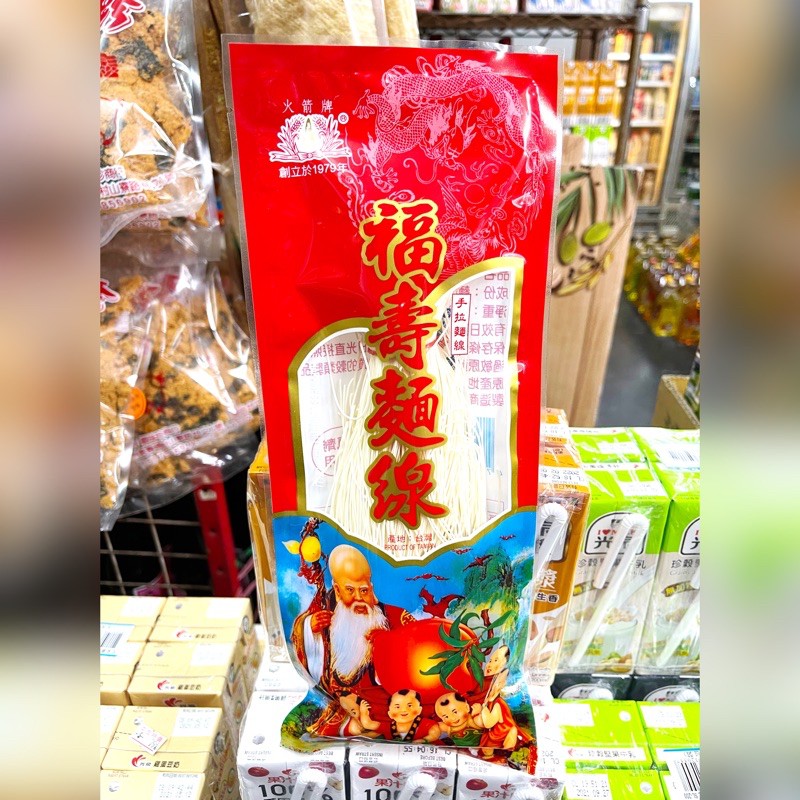 【新現貨】火箭牌 福壽麵線 140g 手拉麵線 好吃 古早味/袋裝/保存期限2025.01/單獨超取最多25包