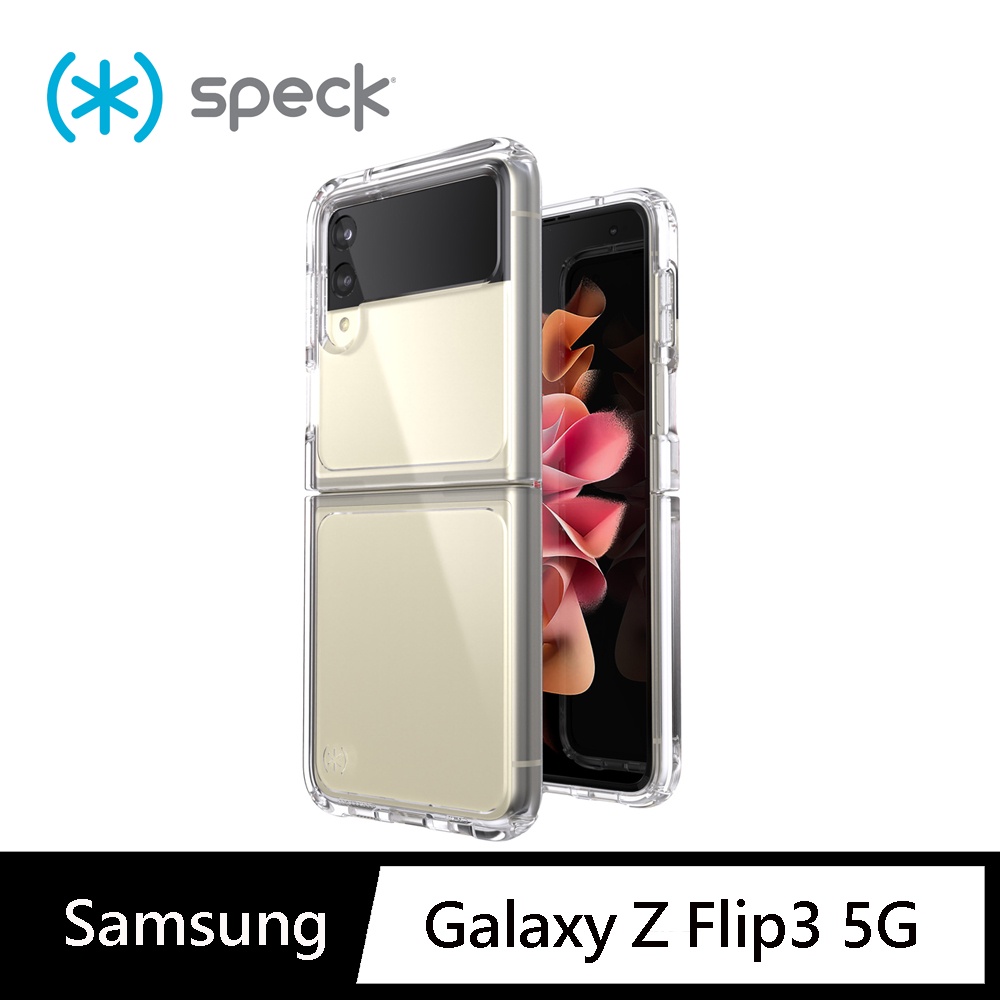 Speck Samsung Galaxy Z Flip3 5G Fold 透明折疊防摔保護殼