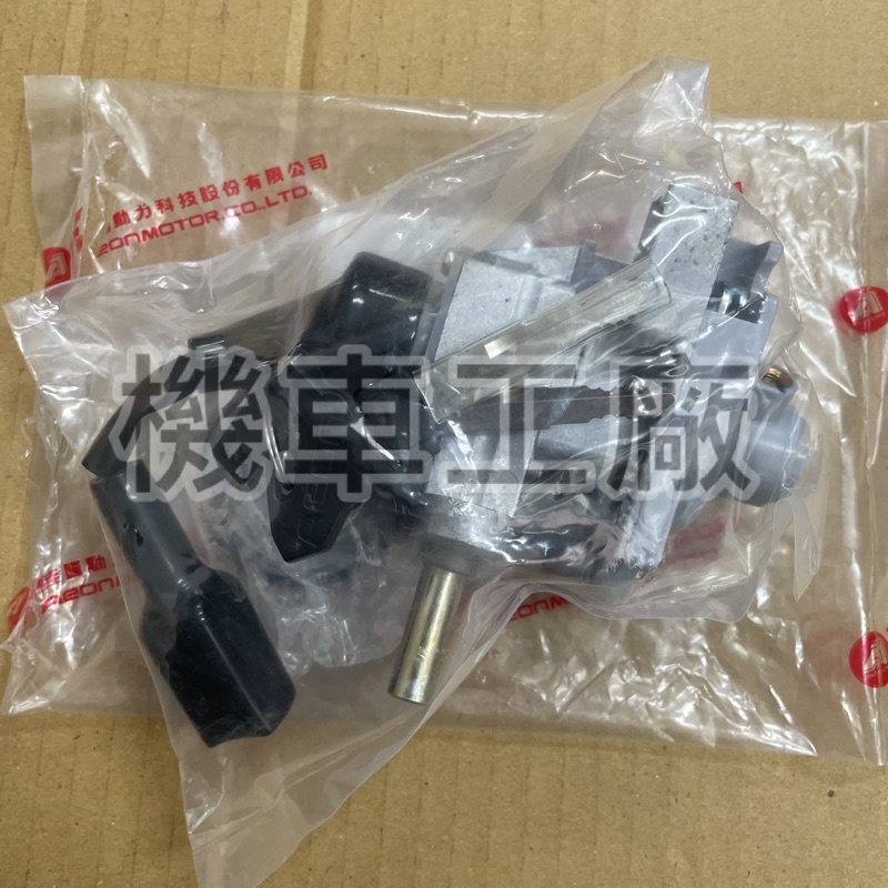 機車工廠 驚嘆 125 OZ ES 125 150 OZS 主開關 磁石 鎖頭 開關 宏佳騰 正廠零件