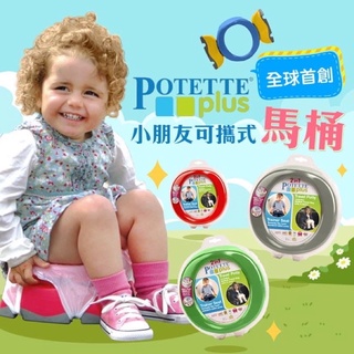 美國 Potette Plus 可攜式馬桶 (淺藍配深藍)