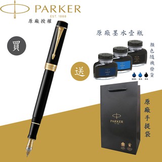 【PARKER】派克 世紀 經典大多福純黑金夾 18K F尖 鋼筆 附贈原廠墨水