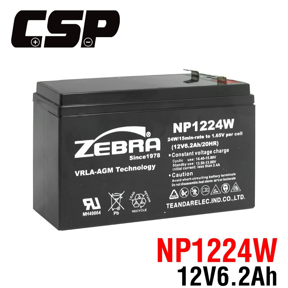 ☼台中苙翔電池►ZEBRA NP1224W UPS系統 CSB HR1224W CPS5.5-12 B.B HR6-12