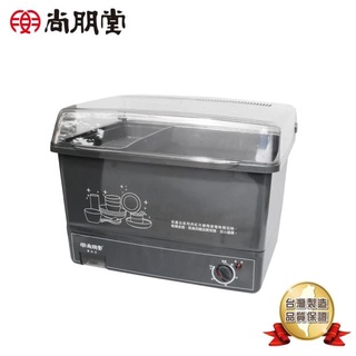 SPT尚朋堂 10人份陶瓷烘碗機SD-1567