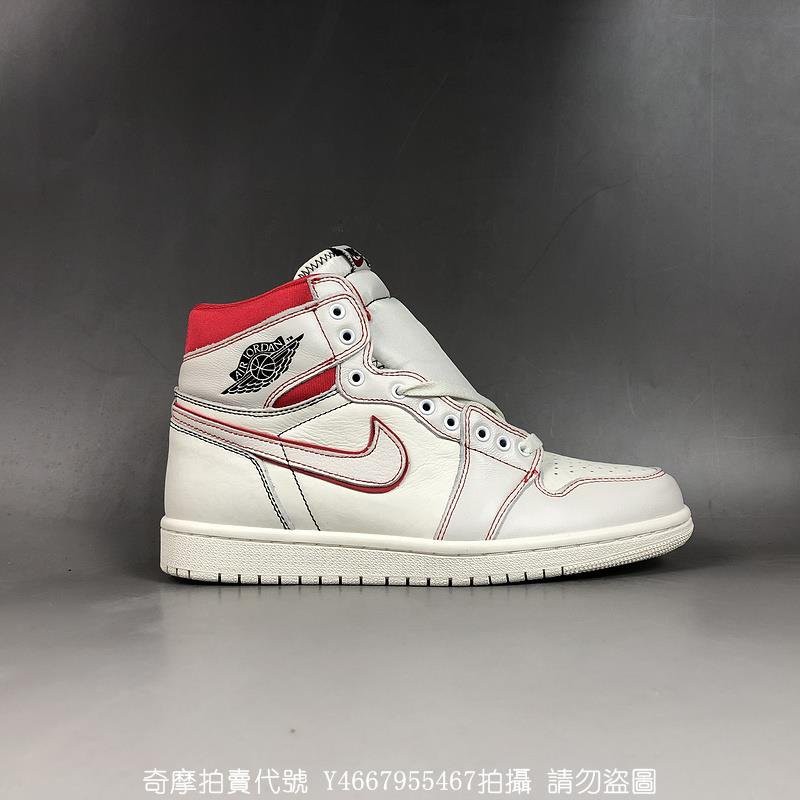 sail university red jordan 1