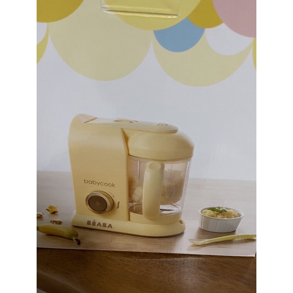 《全新》奇哥 BabyCook Solo 嬰幼兒副食品調理機-黃色