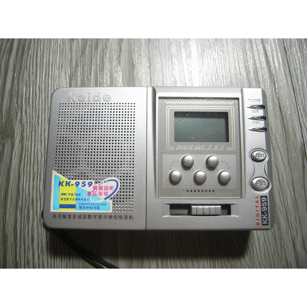 二手 故障 Kaide 凱迪 KK-959 數顯收音機 AM FM 電台廣播 零件機