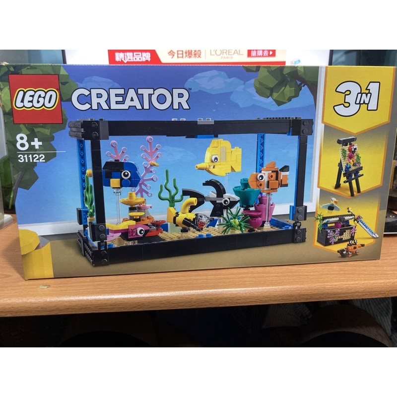LEGO 31122 creator 魚缸 3in1