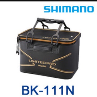 =佳樂釣具=SHIMANO BK-111N 誘餌袋 NEXUS LIMITEDPRO 誘餌桶 特價