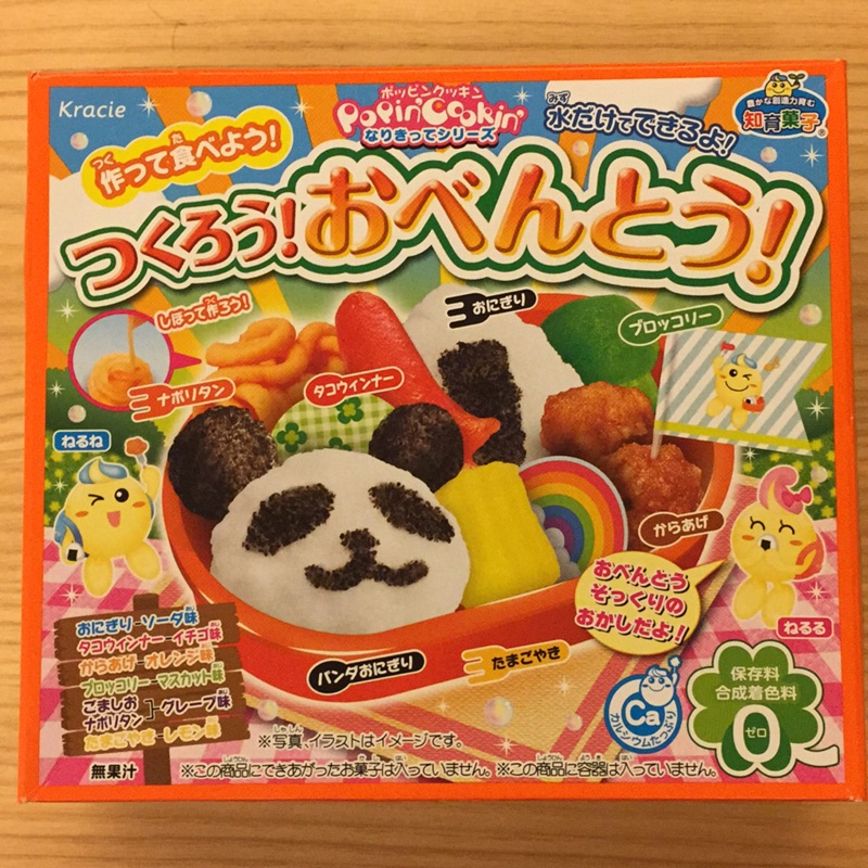 Kracie 日本食玩 知育菓子 壽司