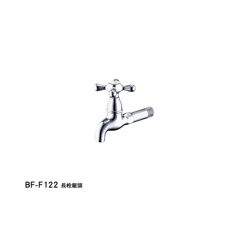BF-F122 古典 十字 長栓