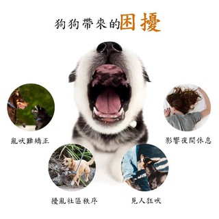 [麥皇寵物用品臺灣出貨]小狗自動止吠項圈/防吠項圈/止吠器/小狗亂叫/寵物訓練