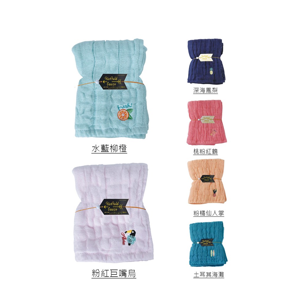 日本 Nicott五重珍珠紗長巾/毛巾(6款可選)