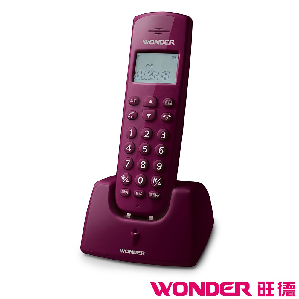 WONDER 旺德 DECT數位無線電話 WT-D06 原廠公司貨