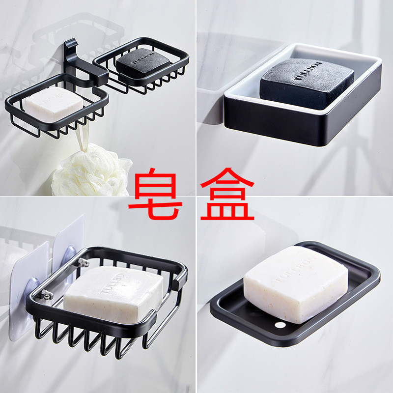 （現貨）黑色肥皂盒 吸盤吸壁式 黑色太空鋁强力無痕瀝水創意浴室免打孔香皂架