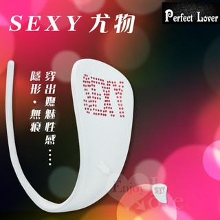 ✿愛69情趣✿SEXY 尤物 水鑽隱形無痕性感C字褲 內褲.三角褲..丁字褲.女性用品.精品.情趣內褲..蕾絲.性感內褲
