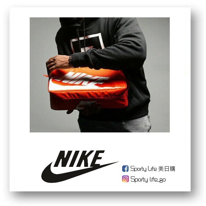 【SL美日購】NIKE SHOE BOX 鞋袋 球鞋袋 手提包 健身包 鞋盒鞋袋 BA6597-010