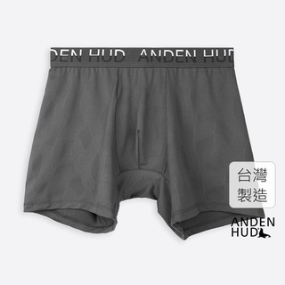 【Anden Hud】男款_吸濕排汗系列．機能短版平口內褲(瀝青灰-灰白緊帶) 台灣製
