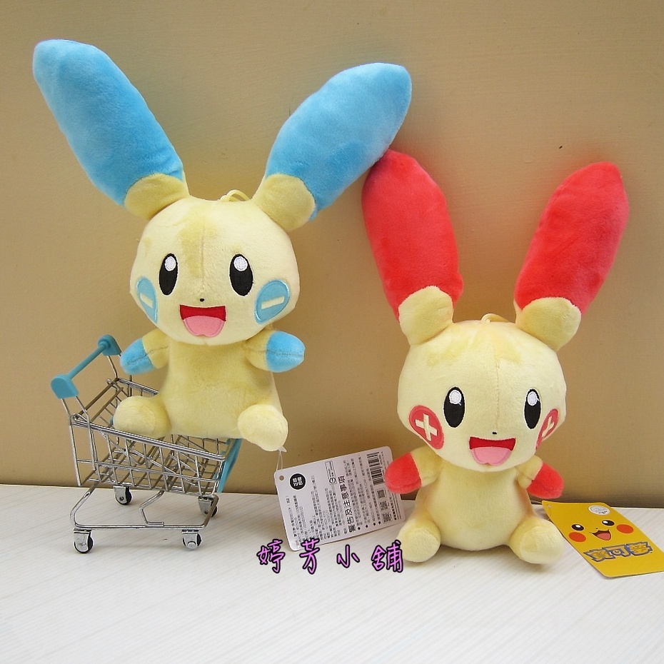正負電拍拍娃娃  6吋正版神情寶貝玩偶 精靈寶可夢 正電拍拍  負電拍拍 娃娃 布偶 生日禮物 全省配送