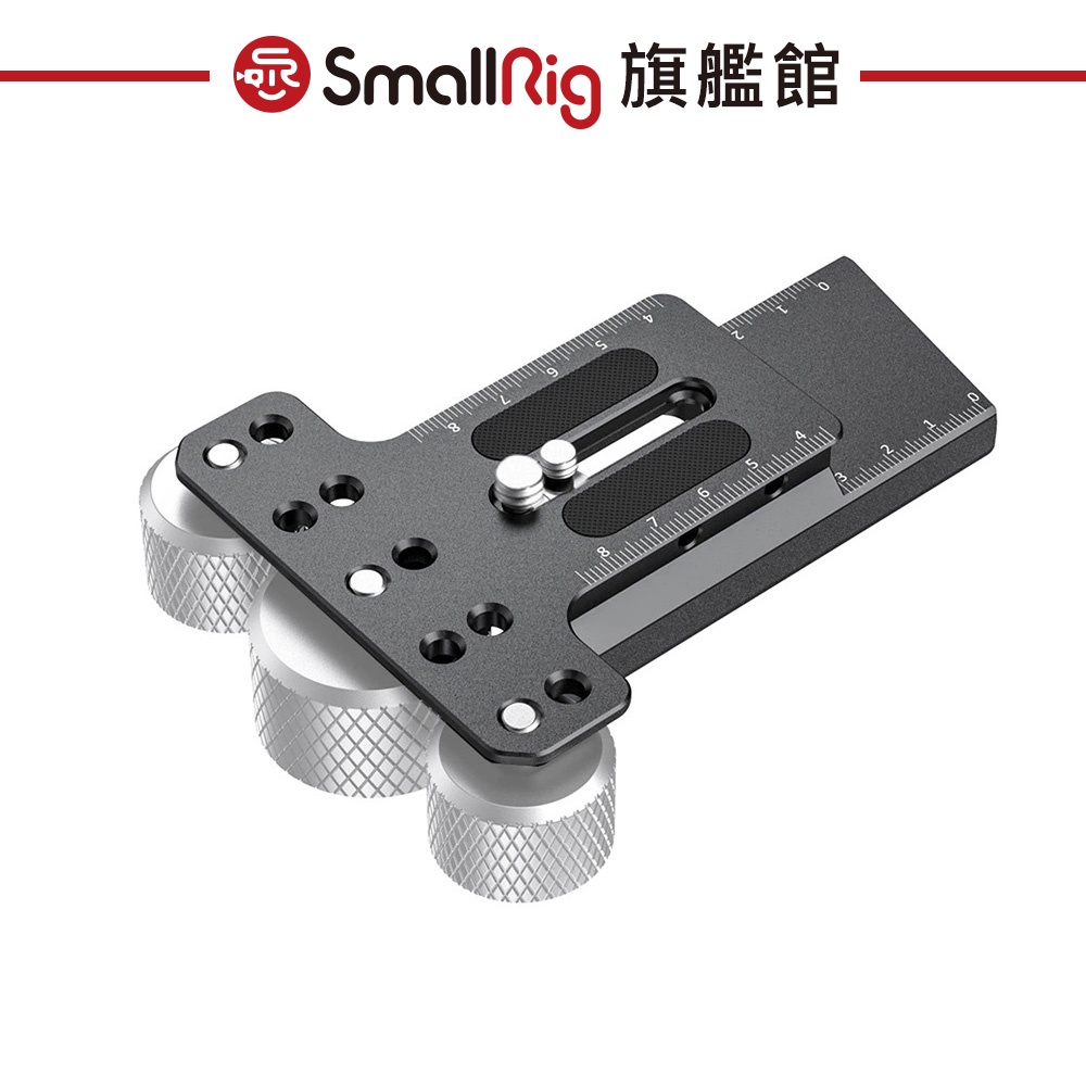 SmallRig BSS 2402 配重安裝板 For Zhiyun Crane 3 Lab 公司貨