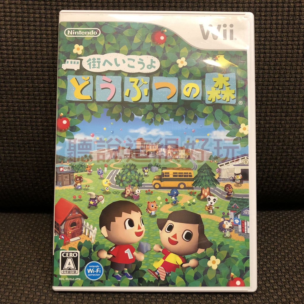 現貨在台 Wii 動物之森 暢遊城市 Animal Crossing City Folk 日版 遊戲 33 W672