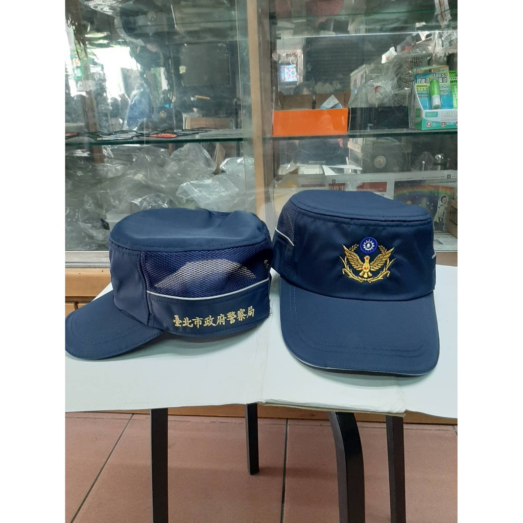 《金屋行》台北市，新北市警察小帽，無字警察小帽。