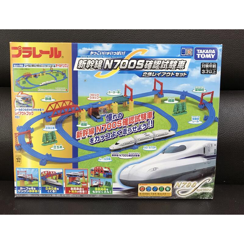 正版TOMY PLARAIL 鐵道王國 新幹線N700S酷炫豪華組 列車(非太魯閣 普悠瑪)