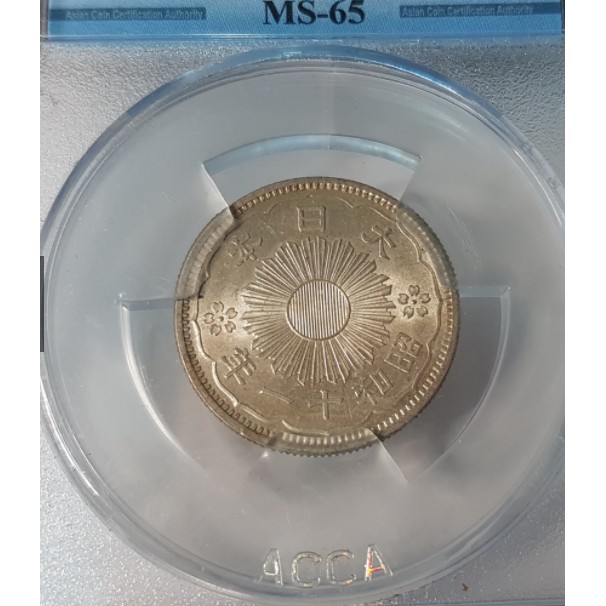 1936年日本昭和11年雙鳳50錢ms65 少有珍品 蝦皮購物
