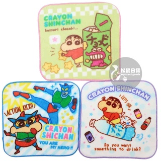 ♡松鼠日貨♡日本 正版 16x16cm 蠟筆小新 方巾 小方巾