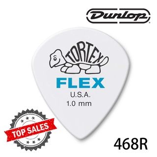 『買5送1』Dunlop Flex 468R 彈片 JAZZ III Pick 1.0mm 美國製 吉他 烏克麗麗
