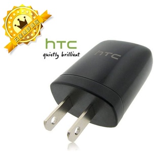 【保固一年】HTC TC U250 原廠旅充頭 平行輸入 黑 白 USB充電插頭 充電器 旅行充電器
